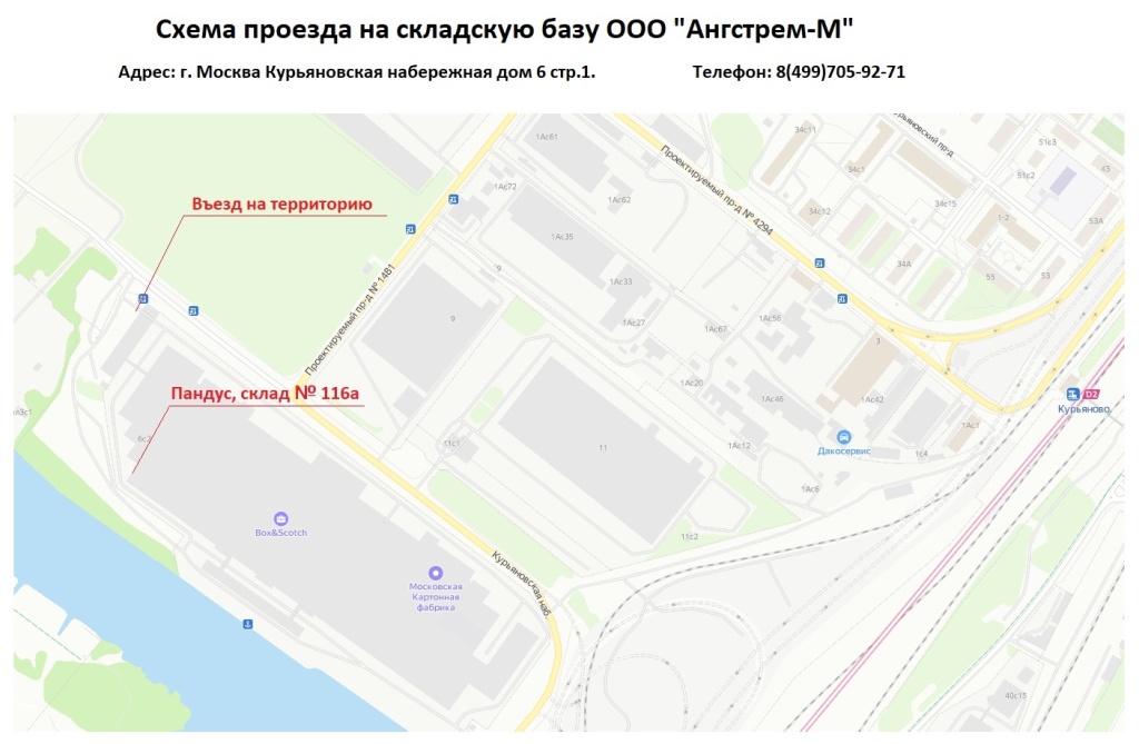 Схема проезда.jpg Схема проезда.jpg